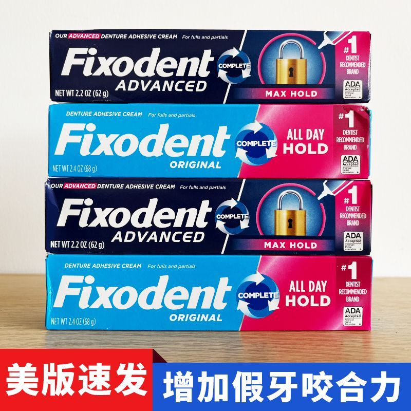 พร้อมสต็อก American Fixodent ฟันปลอม Fixing Agent Stable ฟันปลอมกาวครีม Enhanced 62g/68g One Piece 1