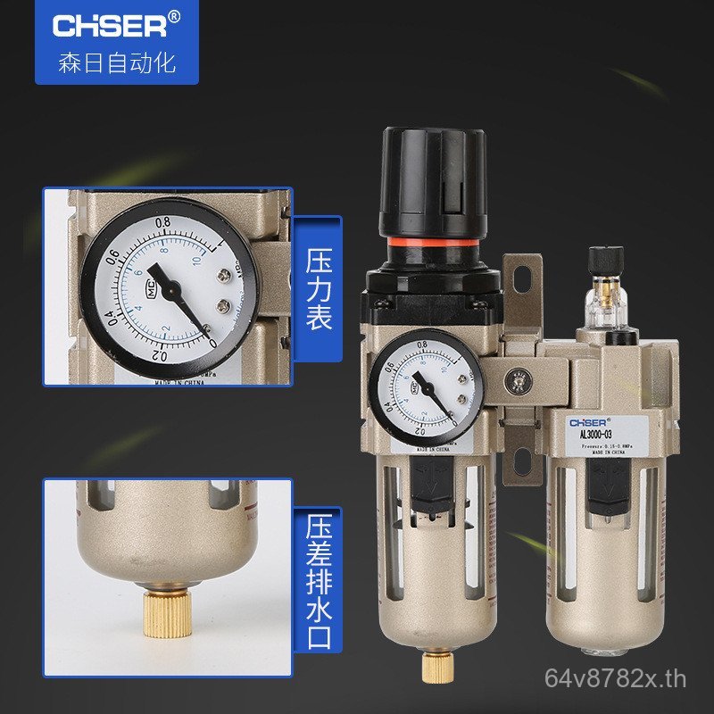 Air Source Treatment Filter AC2010-02 Oil Water Separator AC3010-03 ระบายน้ําอัตโนมัตินิวเมติกชิ้นส่