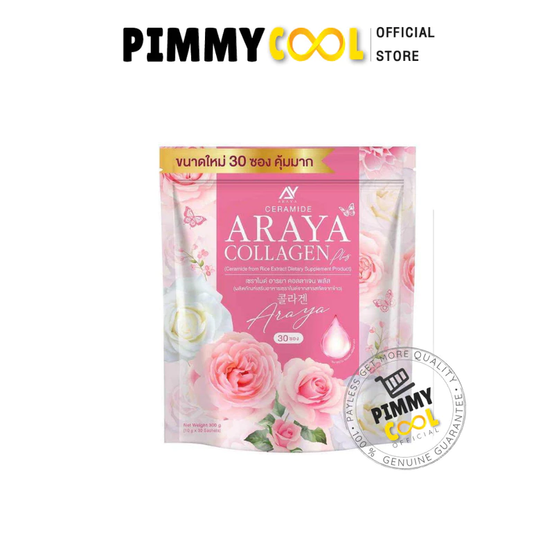 Araya Collagen Ceramind อารยา คอลลาเจน เซราไมด์ ผลิตภัณฑ์เสริมอาหาร 1 ห่อ 30 ซอง