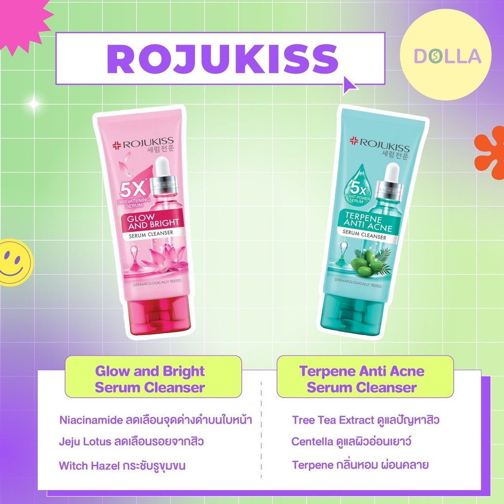 โรจูคิส เซรั่ม คลีนเซอร์  Rojukiss Serum Cleanser 100 ml.