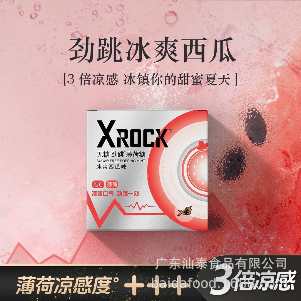 XRock Sugar-Free Popping Candy ผลิตภัณฑ์สําหรับผู้ใหญ่เซ็กซี่ Flirting Private Parts ลมหายใจสดชื่นผู