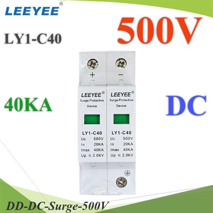 .500V 2P DC Solar Surge LEEYEE LY1-C40 อุปกรณ์ป้องกันฟ้าผ่าไฟกระชาก 40KA DD