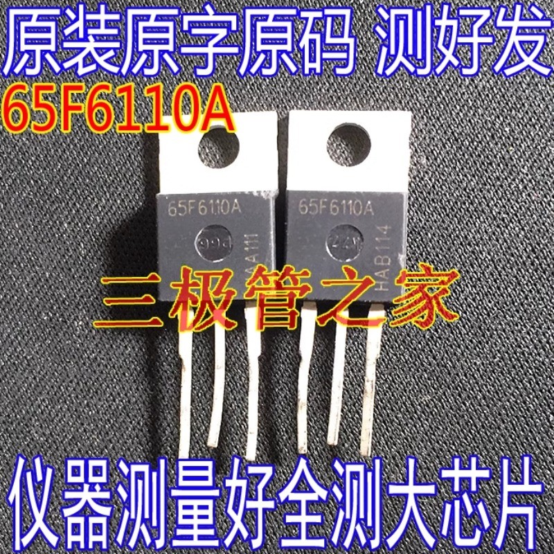 10PCS ใช้และไม่ใช่ใหม่และส่งหลังจากวัดนําเข้าเครื่องถอดชิ้นส่วน 65F6110A IPP65R110CFDA MOS หลอด 650V
