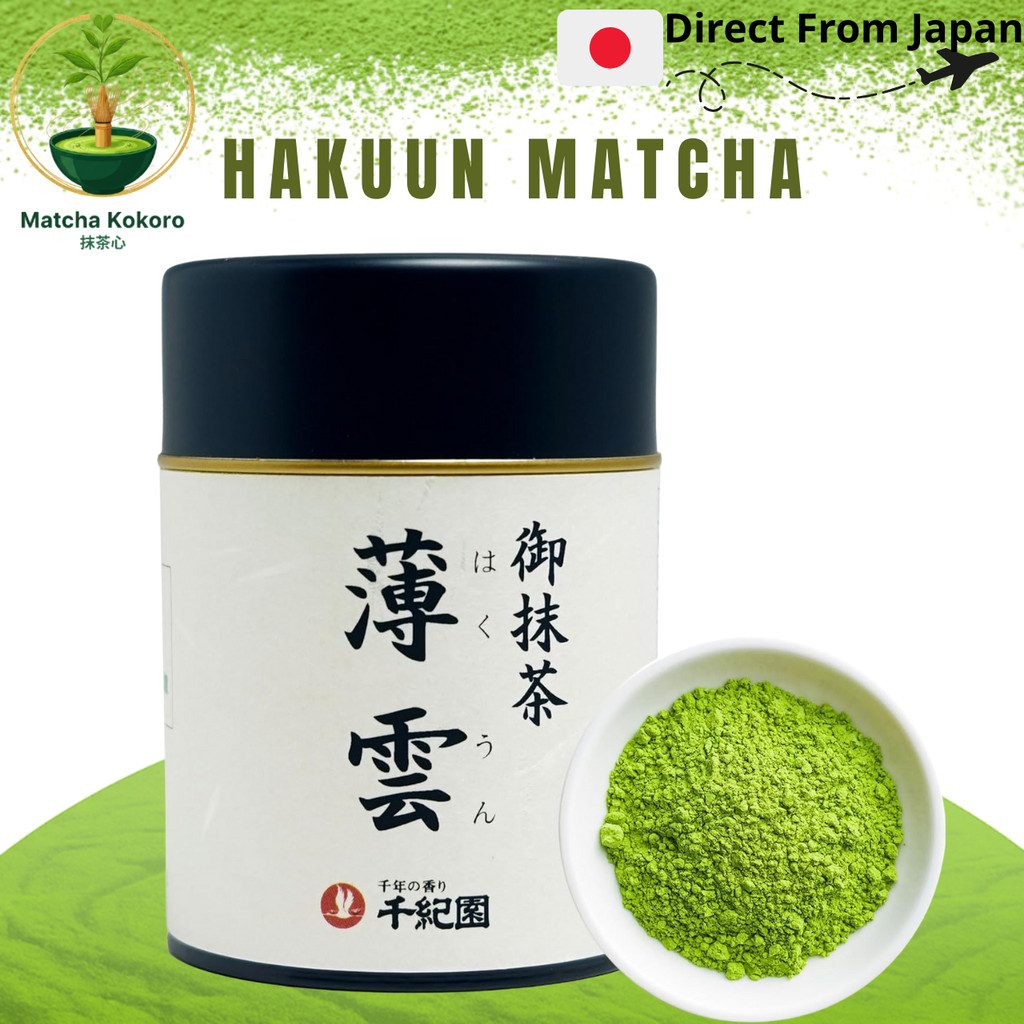 มัทฉะ Premium Uji Matcha Hakuun – Kyoto Japanese Green Tea