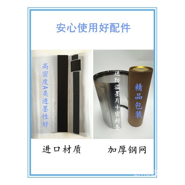 ดีดี430332DX2C444334334224เครื่องพิมพ์ความเร็วตาข่ายเหล็ก 43234 ลูกกลิ้ง g3 Ricoh j8 ผ้ากอซ LOTR