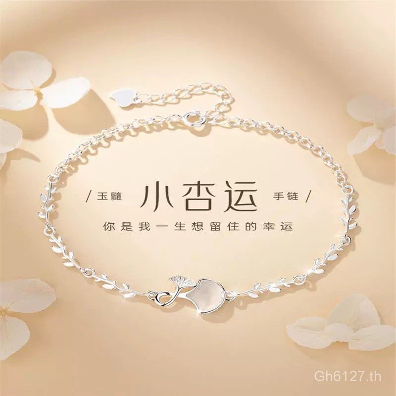 การออกแบบเงินสเตอร์ลิงนักเรียนพรรคระดับไฮเอนด์ความรู้สึกส925ที่สวยหรูแสงหรูหราของขวัญโชคแอปริคอทซอกส