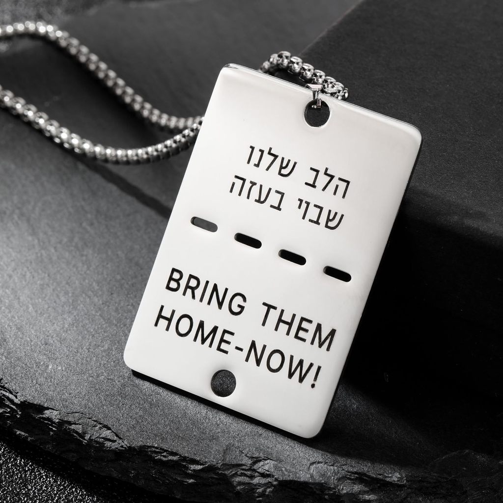 Hebrew Bring Us Home Pendant Bring Them Home Now สร้อยคอสแตนเลสพร้อมสต็อก