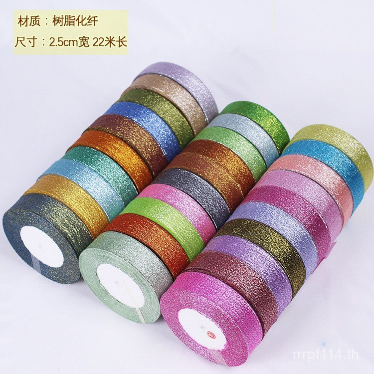 ของขวัญ Zhuocaifan สีสันหัวหอมริบบิ้นงานแต่งงานกล่องขนมบรรจุภัณฑ์ริบบิ้น 2.5 ซม.กล่องเค้ก Tie ริบบิ้