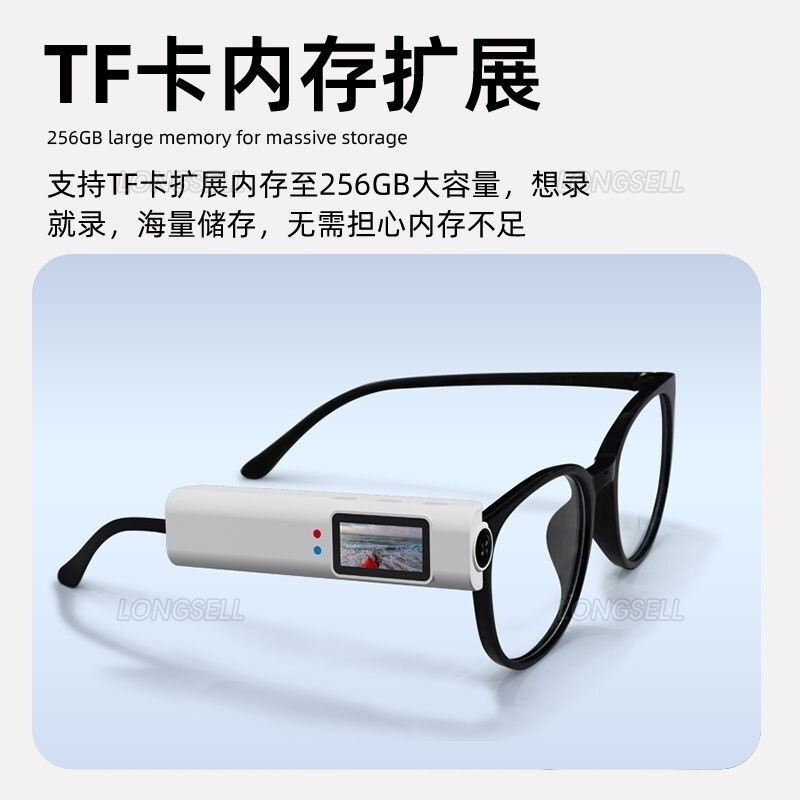 Camera S110 Smart Glasses First Viewing Angle Fishing Takeaway Cycling Camera Outdoor Sports Camera