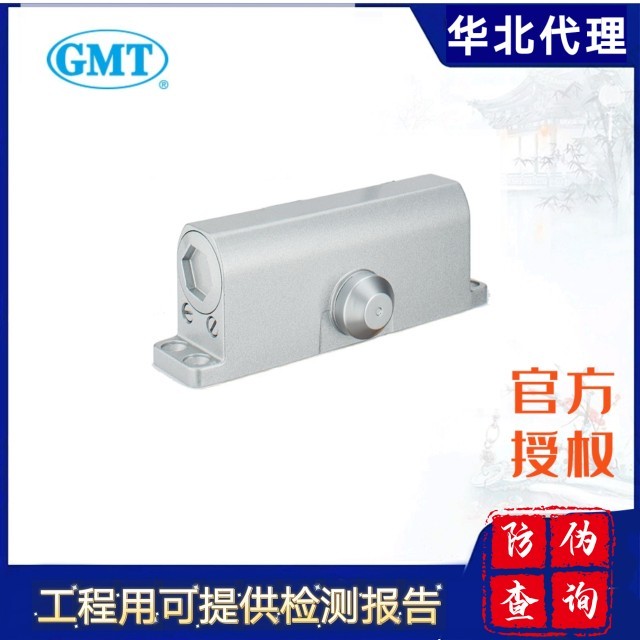 ของแท้ GMT ประตู Closer 052 053 061 602 072 1502 083 ประตู Closer One-Stop ประตู Closer