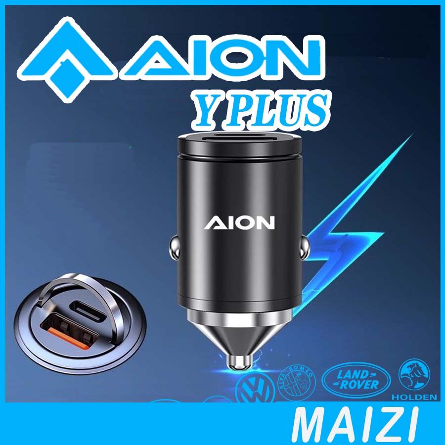 [READY]AION Y PLUS Cigarette Lighter Adapter Charger Body Kit aion y plus Car Decoration Accessories