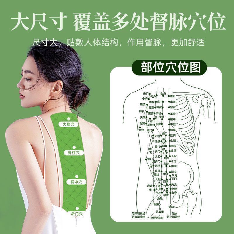 Moxibustion Keel Moxibustion Patch ขยาย Keel Vein Patch ไหล่คอเข่าความร้อน Patch Wormwood กระดูกสันห