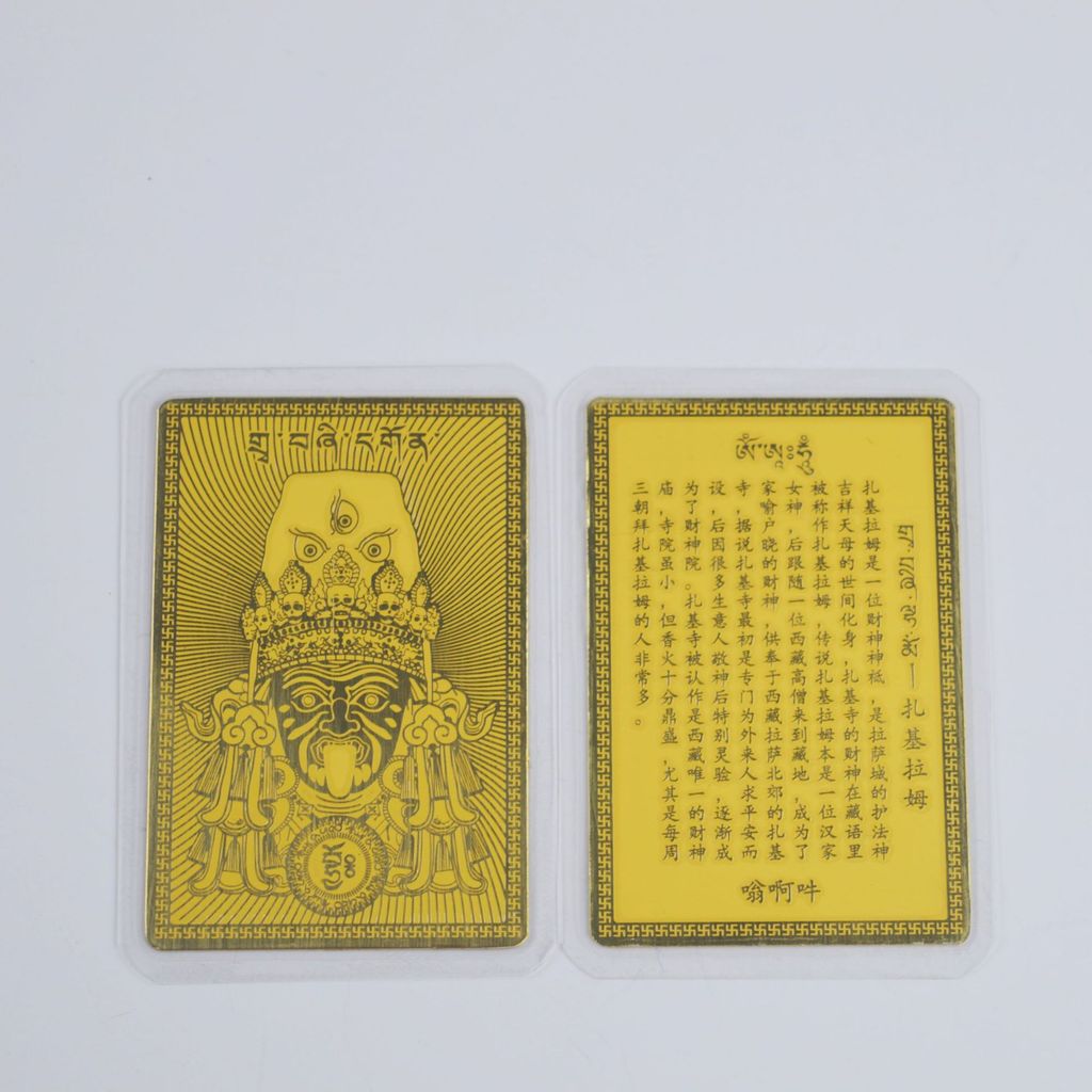 Zakiram การ์ดแบบพกพาสองสีทองไฟฟ้าหัตถกรรม Zakiram Gold Cassette พลาสติกปิดผนึกทองแดงการ์ด Foka 25.9.