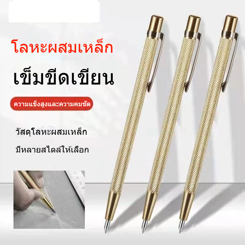 เหล็กทังสเตนแข็งหัวโลหะผสมขูดเข็มขูดกระเบื้องตัดเหล็กเข็มมีดปากการูปเพชรเครื่องหมายเข็มปรับปรุงบ้าน