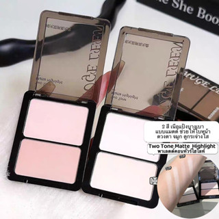 Highlight พาเลตต์คอนทัวร์ไฮไลท์  เนื้อแป้งบางเบา แบบแมตต์ ช่…