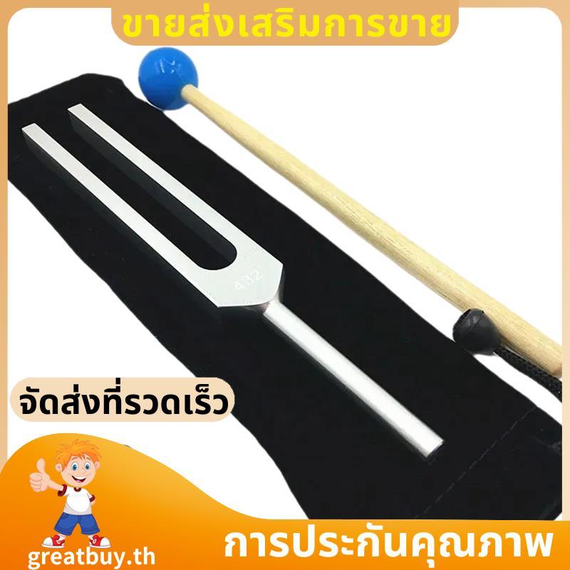 432HZ Chakra Tuning Fork Set Chakras Harmonyzer Music Percussion Instrument for Sound Healing. ที่ยอ