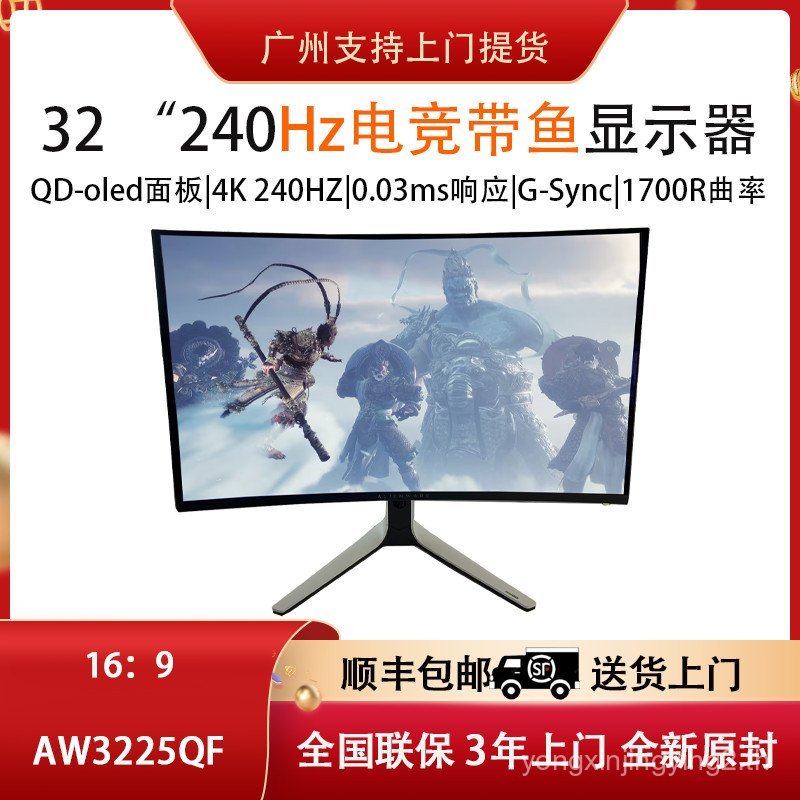 Alienware Alienware 32 นิ้ว AW3225QF Gaming OLED Display 4K Game 240Hz หน้าจอโค้ง