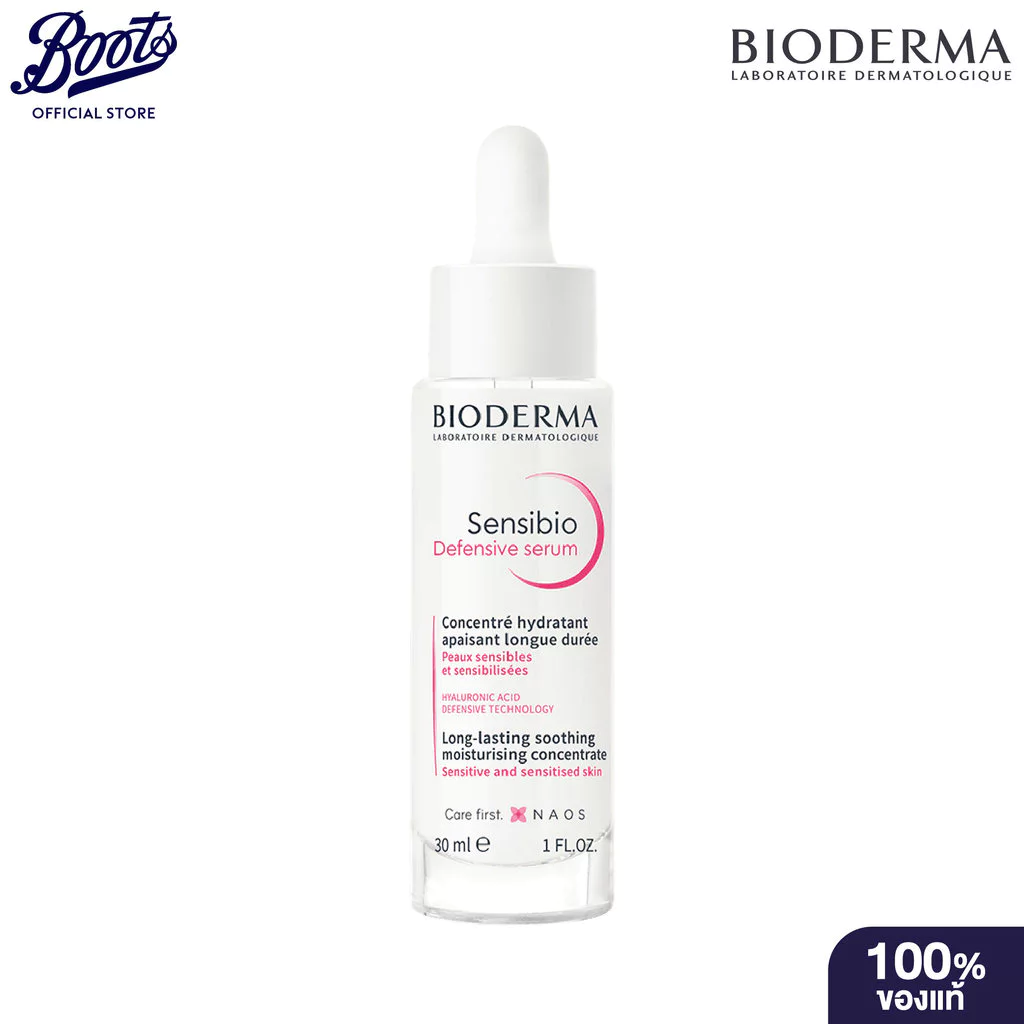 Bioderma Sensibio Defensi Serum30Ml ไบโอเดอร์ม่า เซ็นซิบิโอ ดีเฟนซีฟ เซรั่ม 30 มล.