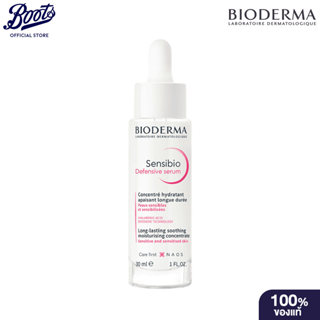 Bioderma Sensibio Defensi Serum30Ml ไบโอเดอร์ม่า เซ็นซิบิโอ …