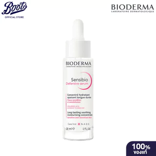 Bioderma Sensibio Defensi Serum30Ml ไบโอเดอร์ม่า เซ็นซิบิโอ ดีเฟนซีฟ เซรั่ม 30 มล.