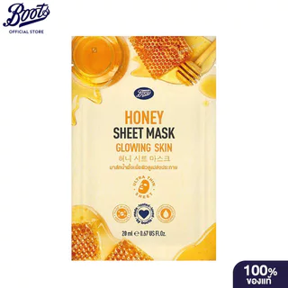 Boots Honey Sheet Mask บู๊ทส์ ชีท มาส์ก ฮันนี่