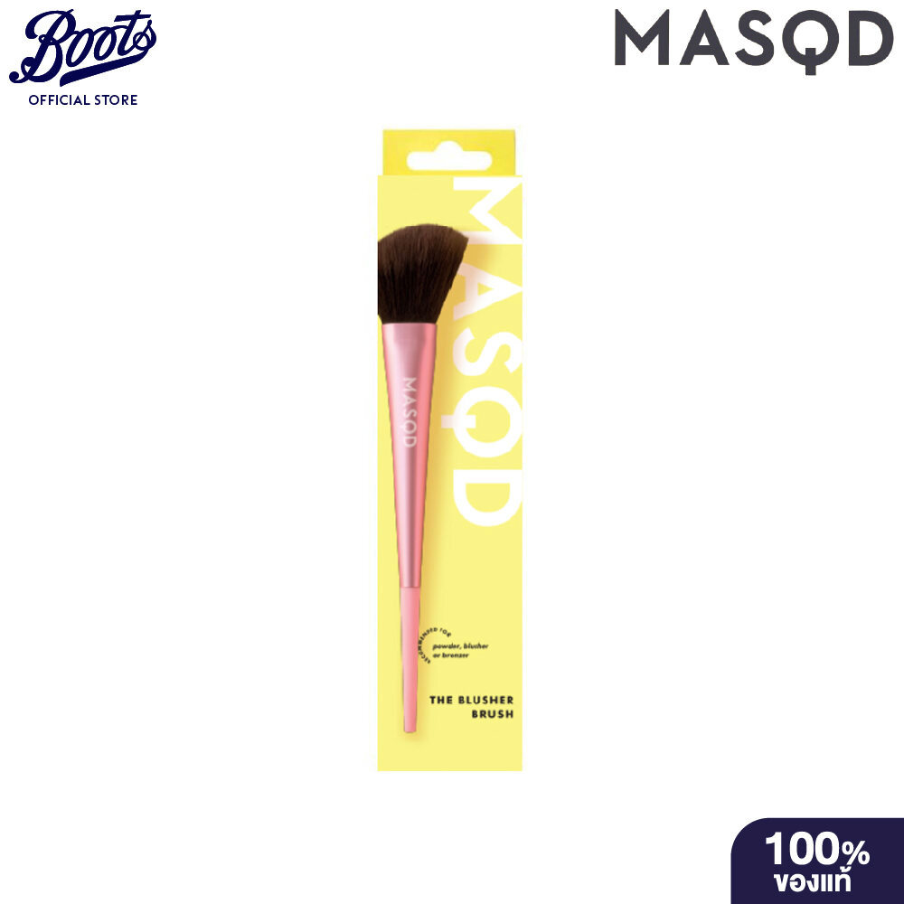 Masqd The Blusher Brush มาสด์ เดอะ บลัชเชอร์ บรัช - แปรงแต่งหน้า
