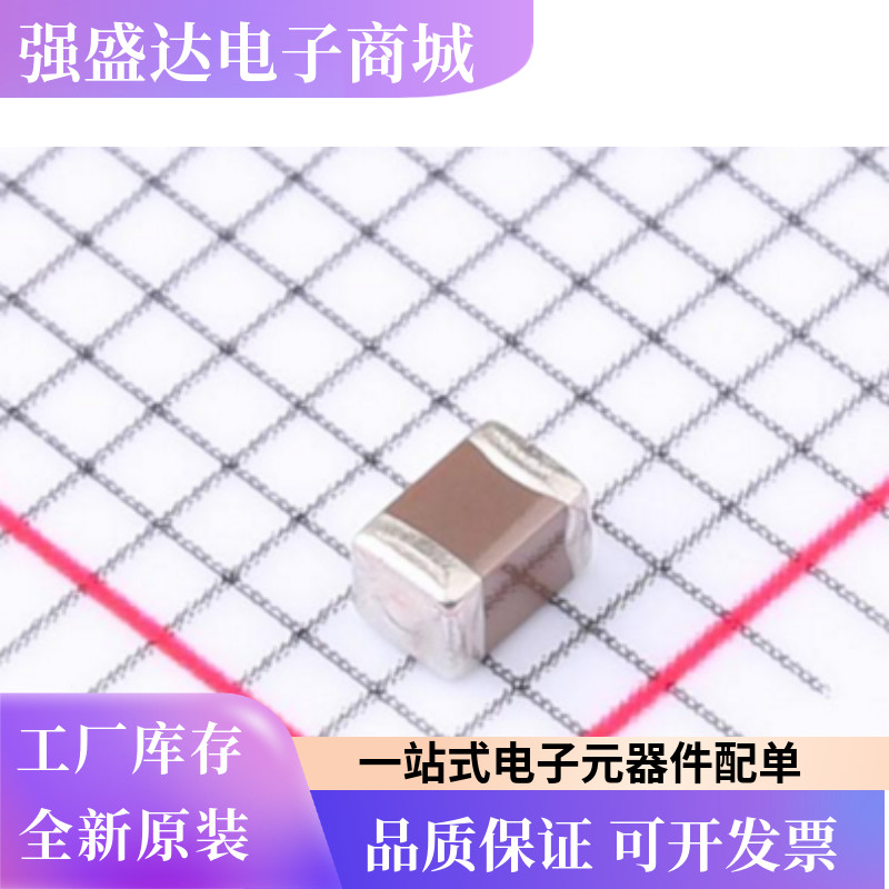 CGA4J1X7R1E475K125AD 0805 4.7 UF+10% 25V X7R ชิปตัวเก็บประจุยี่ห้อใหม่