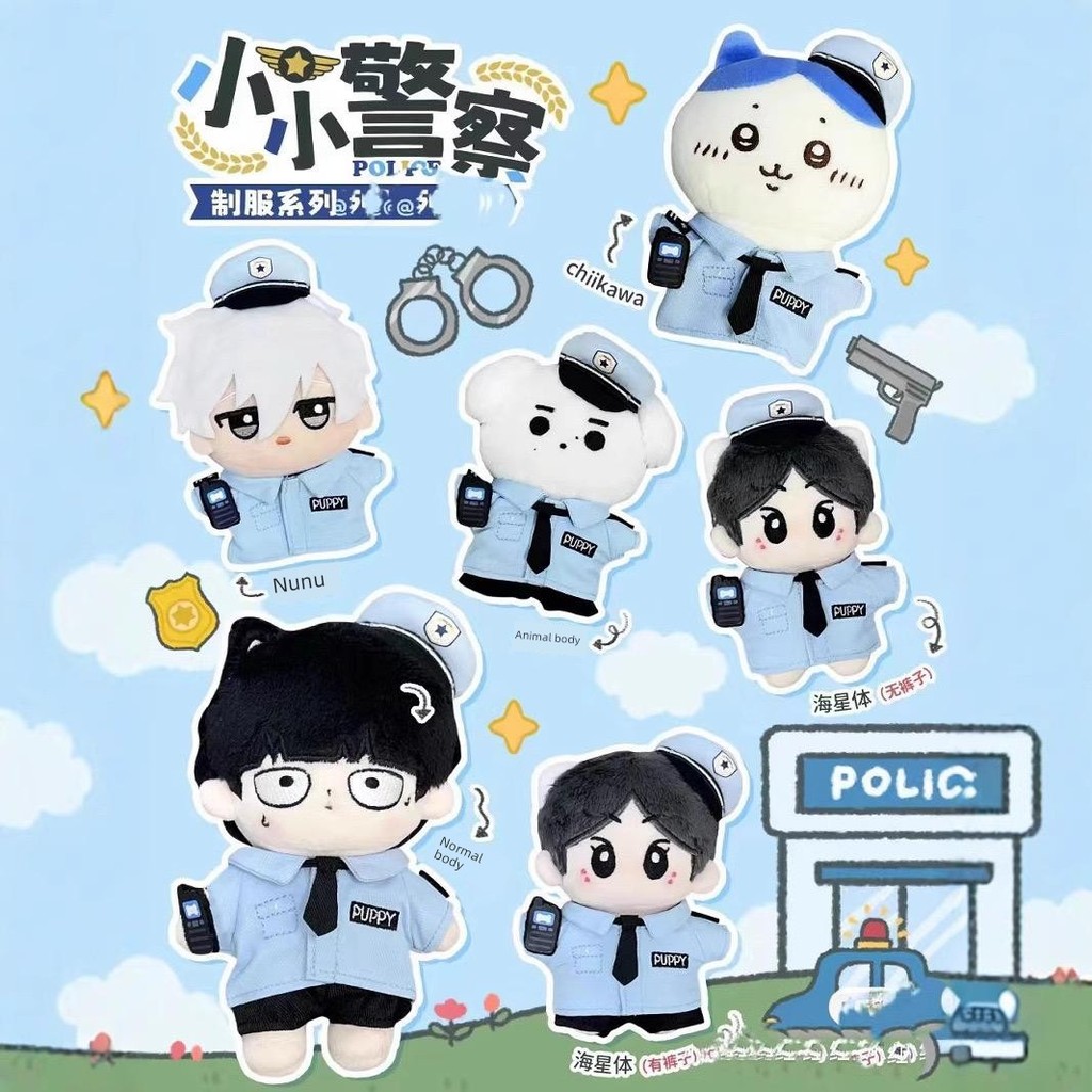 ชุดตุ๊กตา 10cm ชุดตุ๊กตา 15cm ตํารวจเจ้าหน้าที่เสื้อผ้าเด็ก10เซนติเมตรเซนติเมตรผ้าฝ้ายตุ๊กตาตํารวจน้