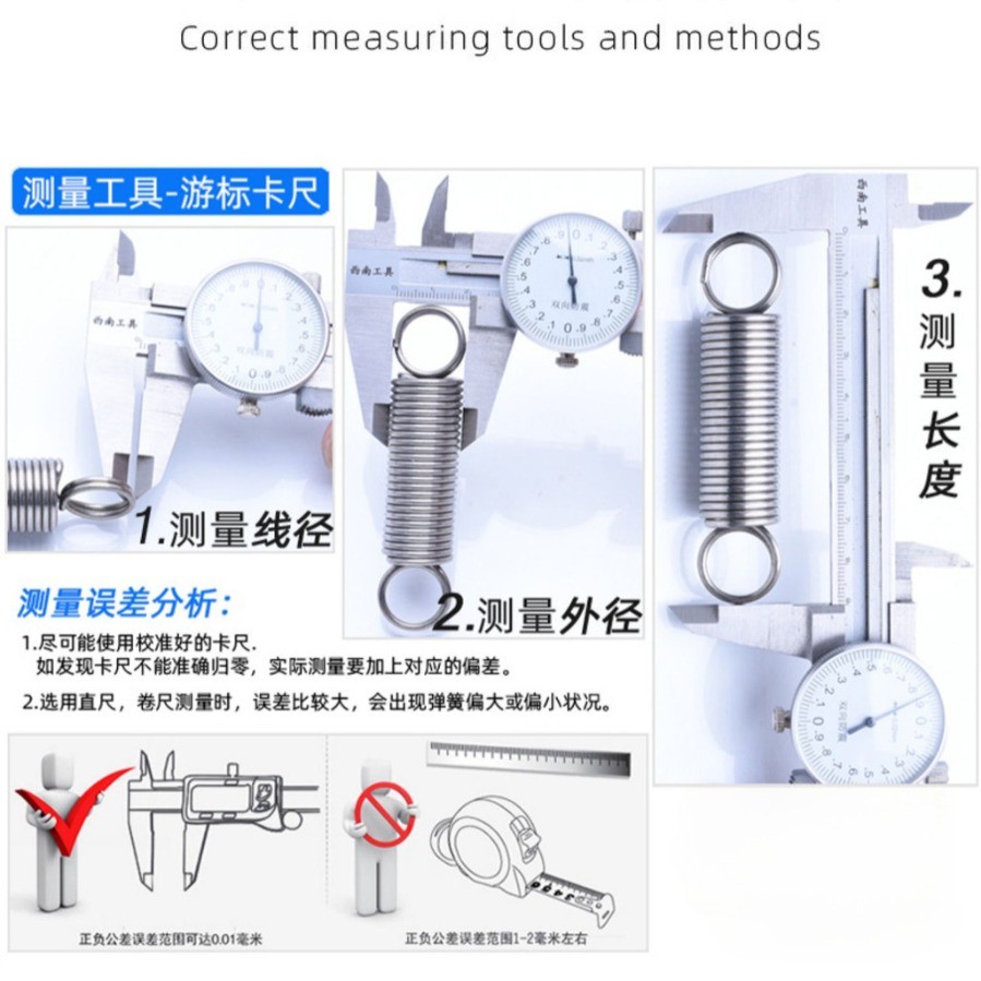 สปริงดึงสแตนเลส 304 แท้ (SUS304 Extension Spring) มีตะขอเกี่ยว 2 ข้าง แข็งแรงทนทาน ไม่เป็นสนิมตลอดอายุการใช้งาน แรงดึงสม่ำเสมอ คืนตัวได้ดีเยี่ยม / Premium Stainless Tension Spring d=1.5mm,OD10/12/15mm,L=30~200mm DX-TH-03 ราคา ถูกที่สุด ดีลบีเคเค แกลเลอรีภาพที่ 4