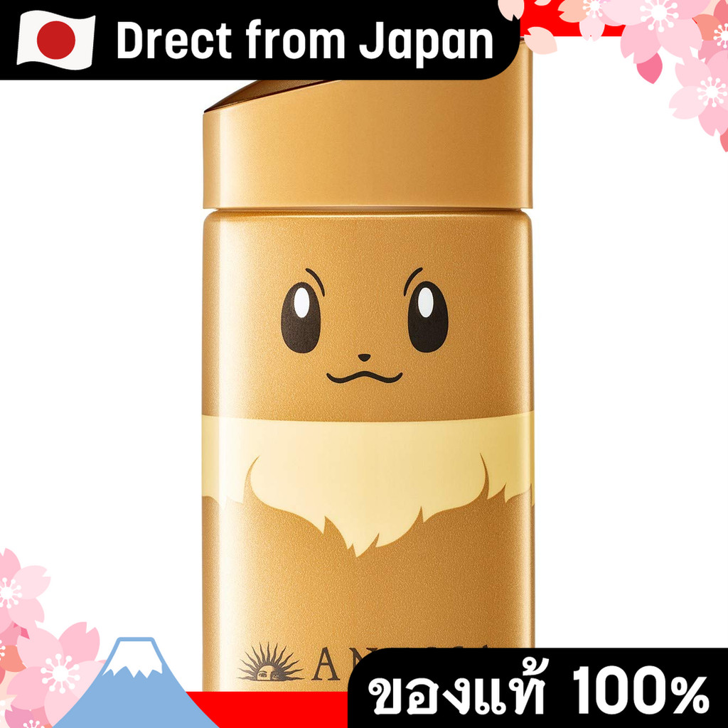 【Direct from Japan】Anessa SPF50+ Anessa Perfect UV Skincare Milk A "Pokemon Limited Package" (Eevee)