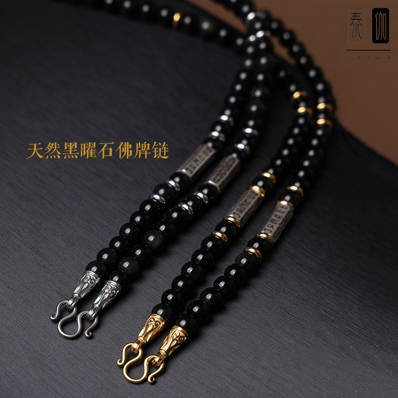 Hot Sale#Taiga Natural Obsidian Buddha Amulet Necklace Three Hanging Single Hanging Round Bead Neckl