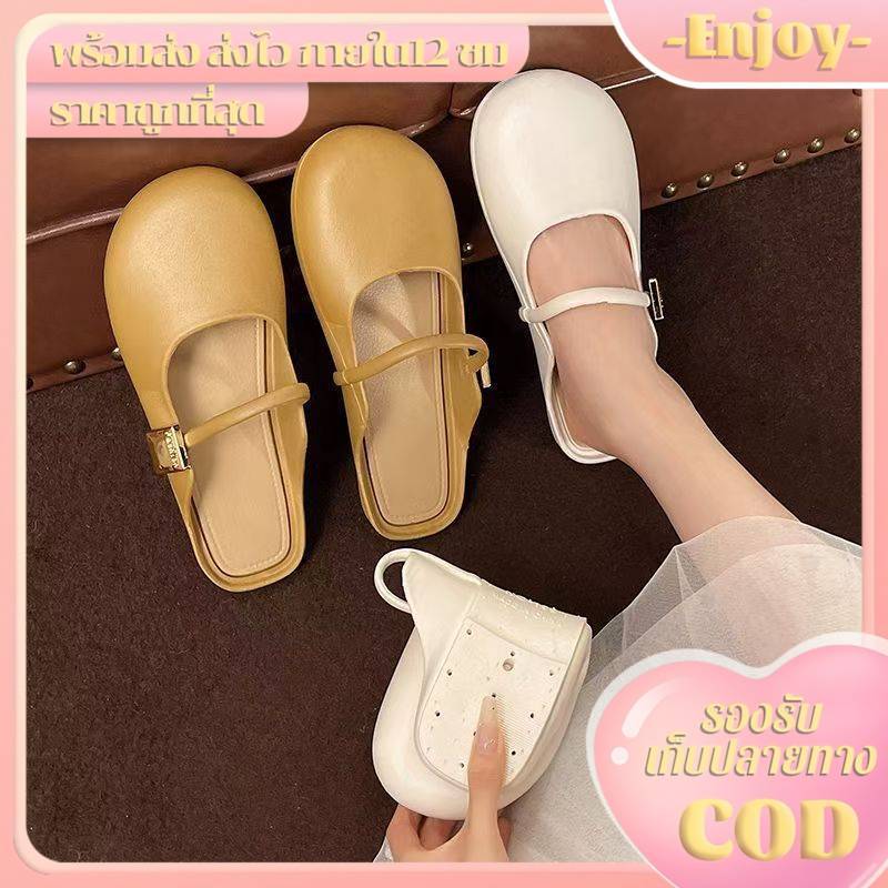 🍓EnJoy🍓พร้อมส่ง (TO-8915) รองเท้าคัทชู แฟชั่นแมรี่เจน แบบสวมเปิดส้น ใส่ไปคาเฟ่สบายๆ แมตช์ได้ทุกสไตล์