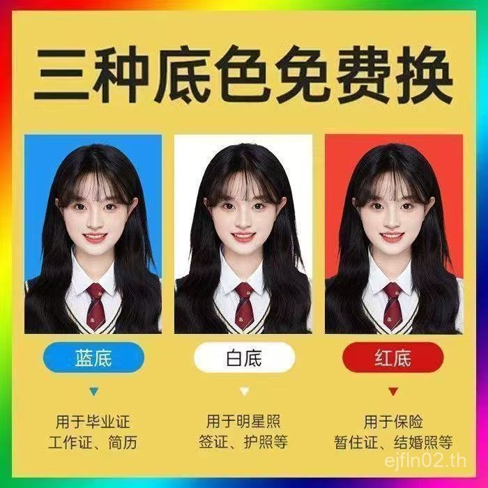 ราคากิจกรรม ของแท้ High-Definition ID Photo พิมพ์โมเดิร์นกระดาษ ID Photo 3 ซม.7 ซม.โรงเรียนอนุบาลหนั