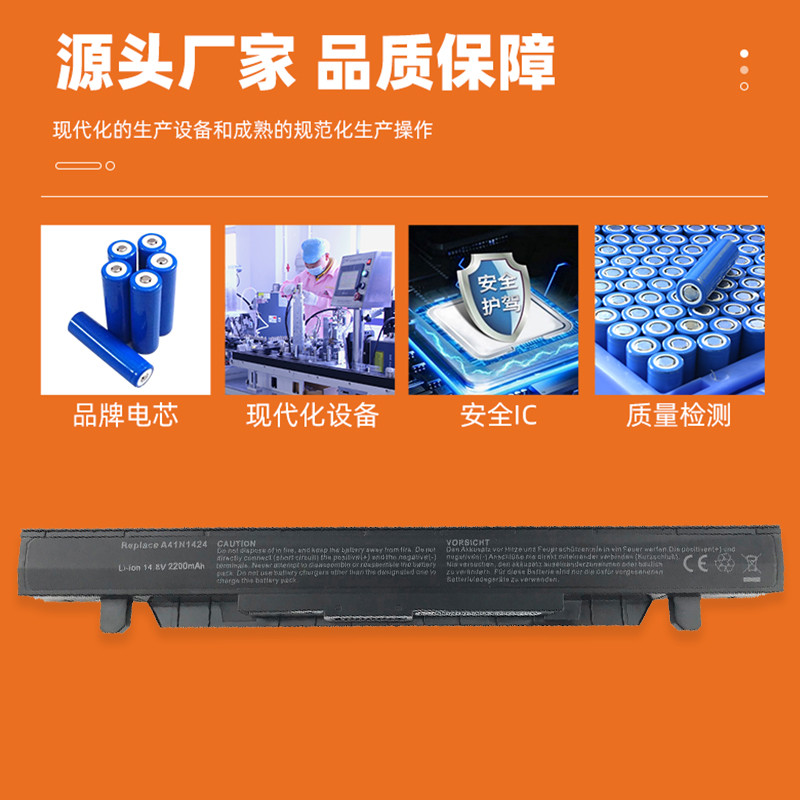 HSW เหมาะสําหรับ Asus A41N1424 ZX50V ZX50J ZX50JX GL552JX เที่ยวบินป้อม FX-PLUS FX51V FZ50V GL552V V