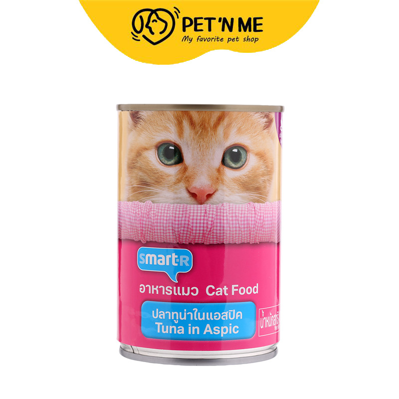 [จัดส่งจากคลัง] SMARTER สมาร์ทเตอร์อาหารแมวปลาทูน่าในแอสปิค 400กรัม [8853474062843]