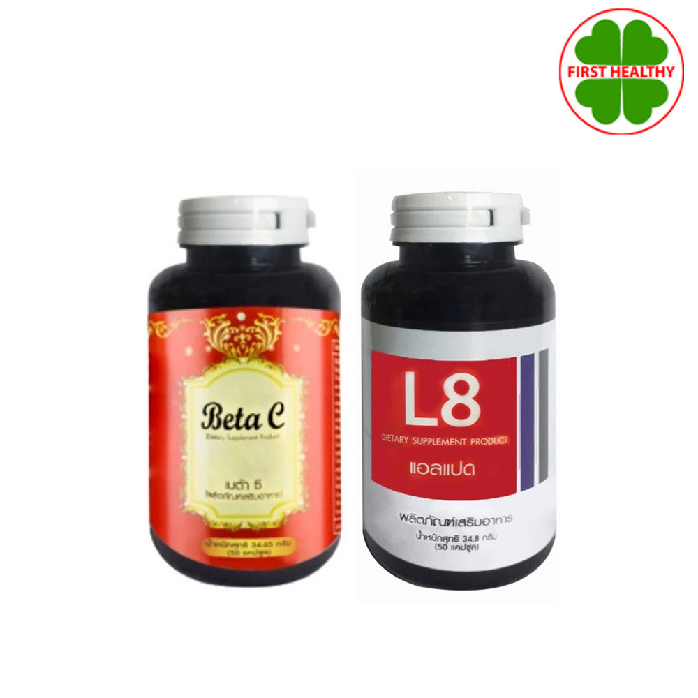 L8 + Beta C " แพ็คคู่ " ผลิตภัณฑ์เสริมอาหาร (50 แคปซูล + 50 แคปซูล)