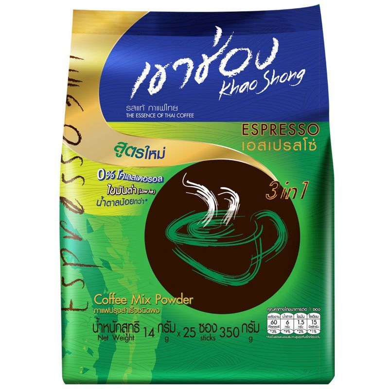 เขาช่องเอสเปรสโซ่กาแฟปรุงสำเร็จชนิดผง 14กรัม แพค 25ซอง Khao Shong Espresso 14gX25 [หมายเลขบาร์โค้ด 8859102130151 ]