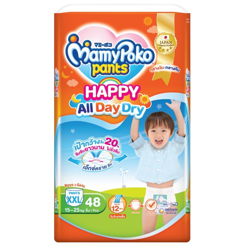 (6 ขนาด) Mamy Poko Happy Pants Day & Night มามี่โพโค แฮปปี้แพ้นท์ เดย์&ไนท์ ผ้าอ้อมแบบกางเกง