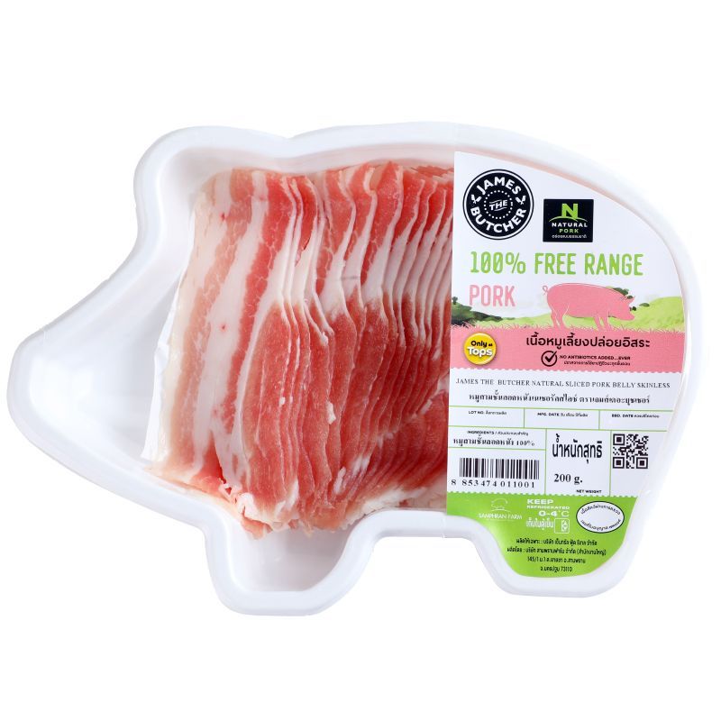 เจมส์เดอะบุชเชอร์หมูสามชั้นลอกหนังเนเชอรัลสไลซ์ 200กรัม JTB Sliced Pork Belly 200g [หมายเลขบาร์โค้ด 8853474011001 ]