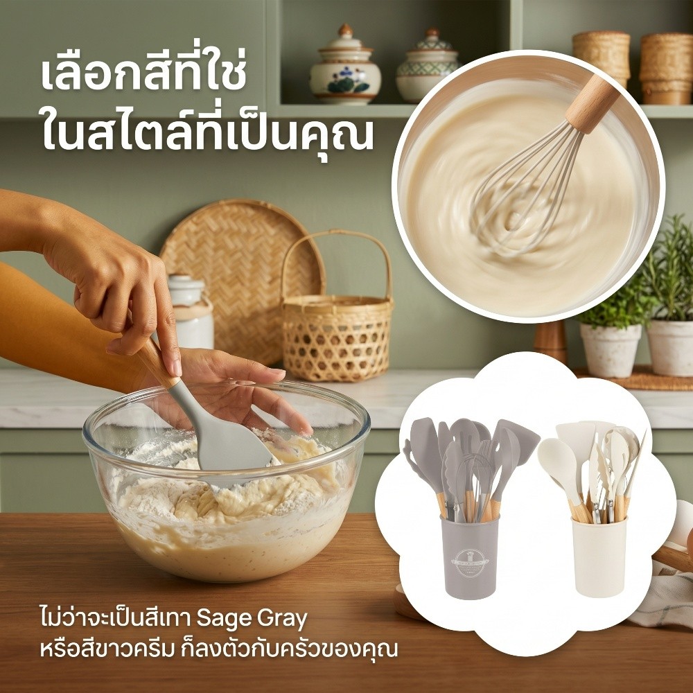 ชุดทัพพีซิลิโคน 12 ชิ้น ทนความร้อนสูง ด้ามไม้กันความร้อน ไม่ทำลายผิวกระทะเคลือบ ปรุงอาหารได้ปลอดภัย
