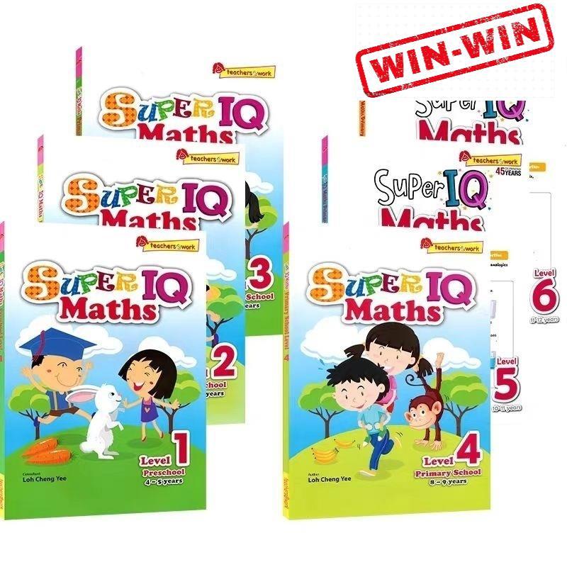 VV888 SAP Super IQ Maths ระดับ 1/2/3/4/5/6 หนังสือตําราเด็กนักเรียนชั้นประถมศึกษา