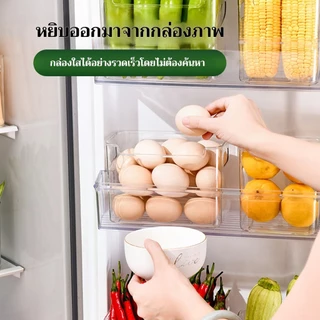 กล่องจัดระเบียบประตูตู้เย็น กล่องเก็บไข่ ผลไม้ ผักสด คุณภาพเกรดอาหาร ปรับเก็บแยกส่วน อุปกรณ์เก็บของดีเด่นเก็บอาหาร