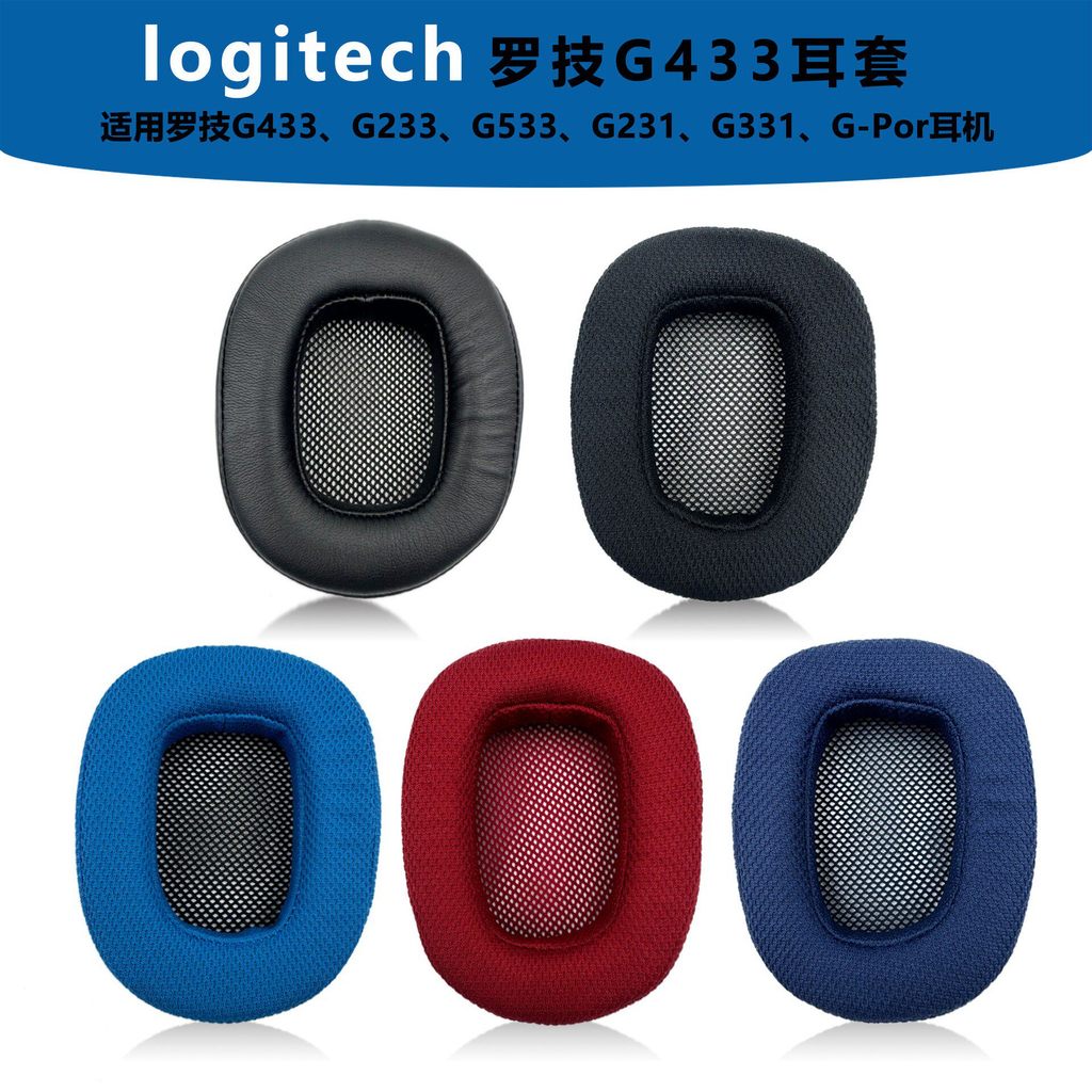 เหมาะสําหรับ Logitech/Logitech G433 G-PRO G233 หูฟังโฟมปกหนัง Earmuffs แผ่นรองหูฟังหูฟังอุปกรณ์เสริม