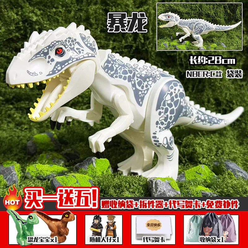 เลโก้ ไดโนเสาร์ Southern Beast Rex Tyrannosaurus thumbnail 5