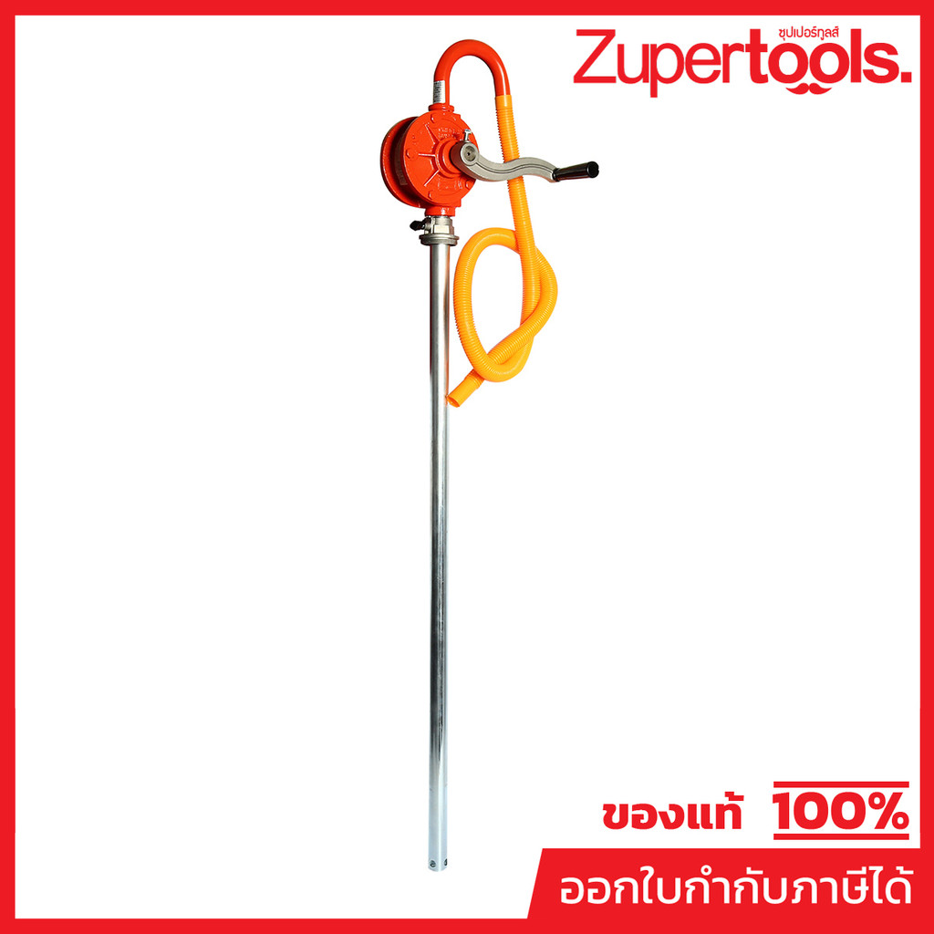 ORIENTAL KOSHIN (ORIENTAL) SB-25 สูบน้ำมันมือหมุน