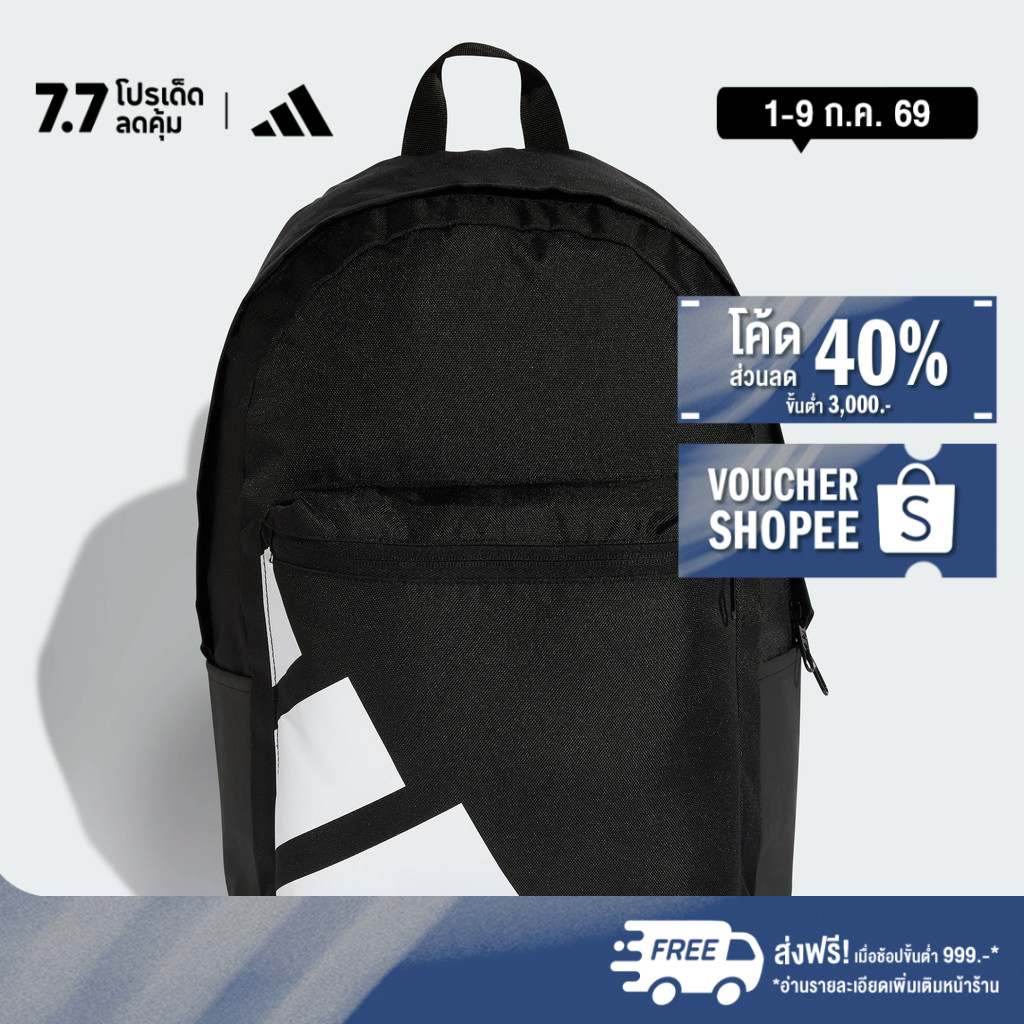 adidas ไลฟ์สไตล์ กระเป๋าเป้ Classic Back-to-School Badge of Sport Unisex สีดำ JG1527