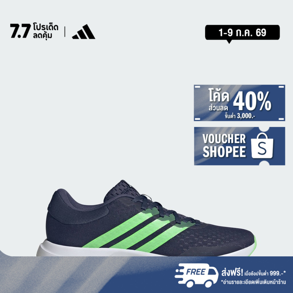 adidas วิ่ง รองเท้า Adizero SL2 ผู้หญิง สีน้ำเงิน JQ3124