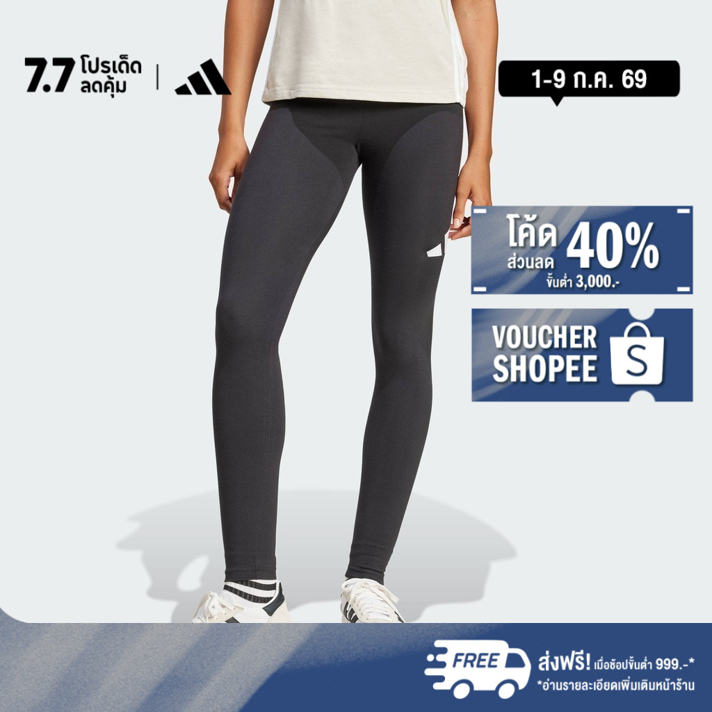 adidas Lifestyle Essentials Big Logo Cotton Leggings Women Black JH1182