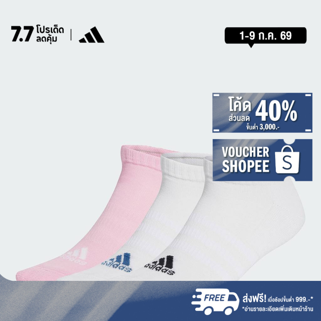 adidas Lifestyle Cushioned Low-Cut Socks 3 Pairs Unisex White JC9384