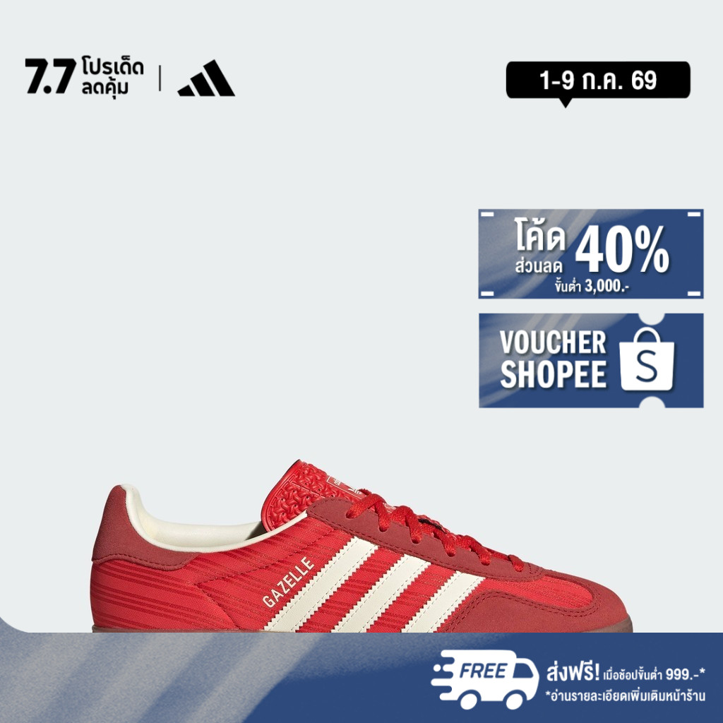 adidas ไลฟ์สไตล์ รองเท้า Gazelle Indoor ผู้หญิง สีแดง JS1411